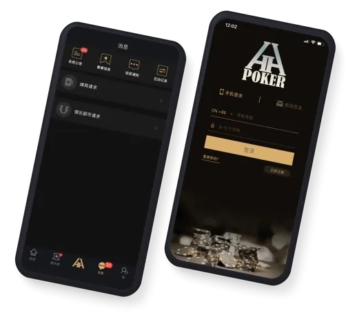 hhpoker安卓版下载官方APP界面展示